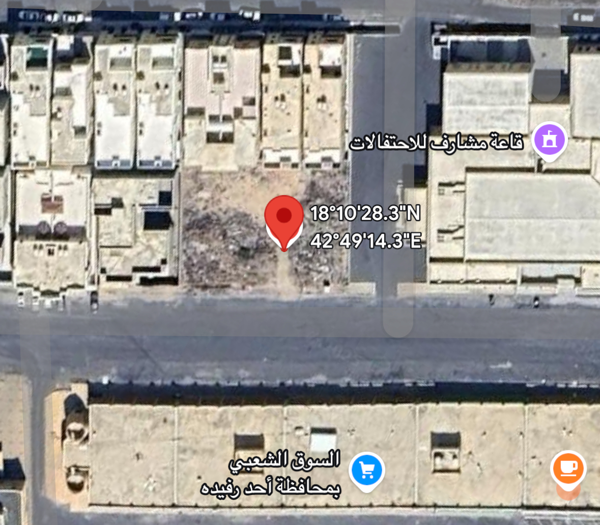 ارض للبيع